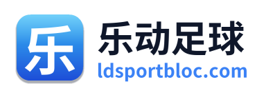 乐动足球